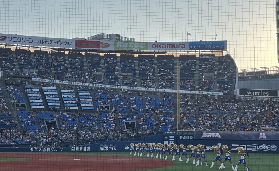 🏟️ 横浜スタジアムでの野球観戦！スポンサーとしてベイスターズを応援⚾️