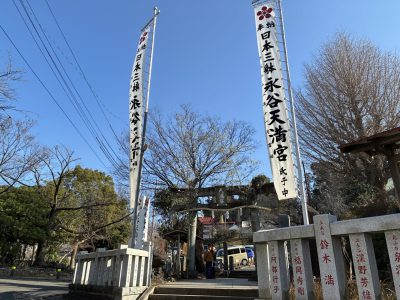 🎍新年のご挨拶と安全祈願を行いました🎍
