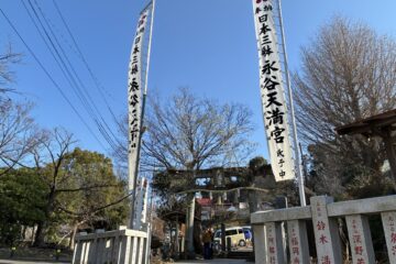 🎍新年のご挨拶と安全祈願を行いました🎍