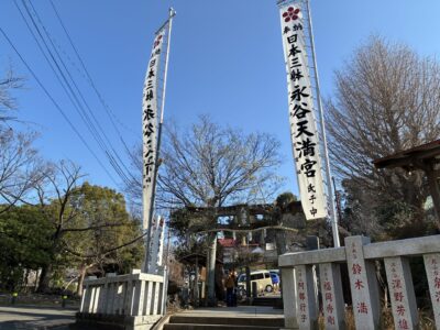 🎍新年のご挨拶と安全祈願を行いました🎍
