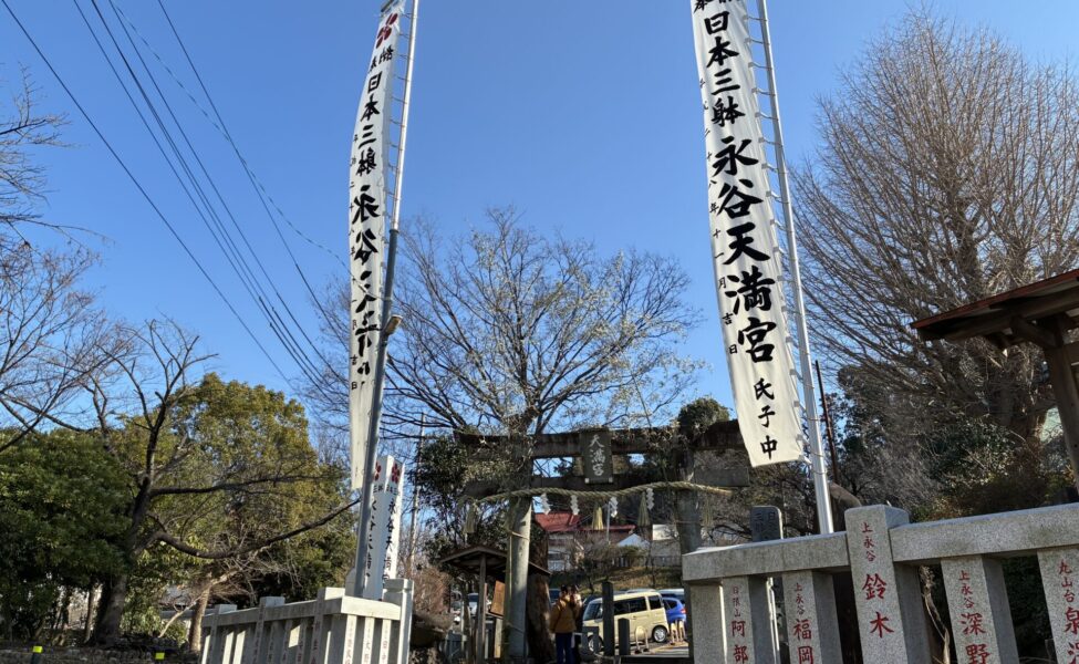 🎍新年のご挨拶と安全祈願を行いました🎍