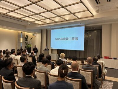第二回安全大会を開催しました