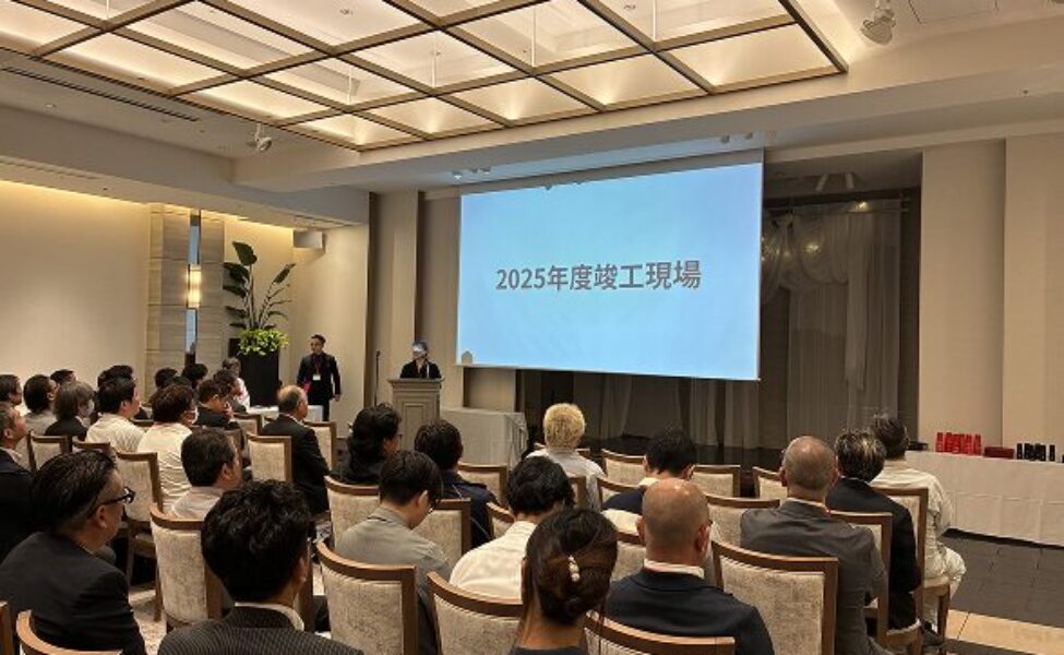 第二回安全大会を開催しました