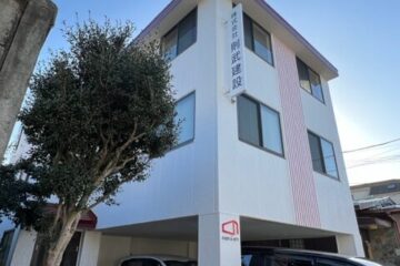 神奈川支店開設のお知らせ