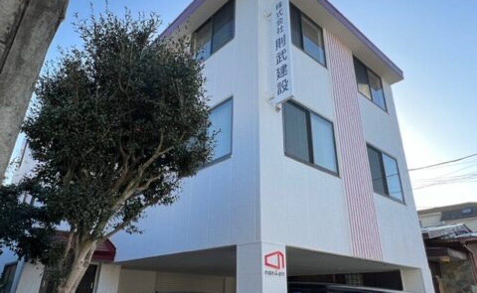 神奈川支店開設のお知らせ