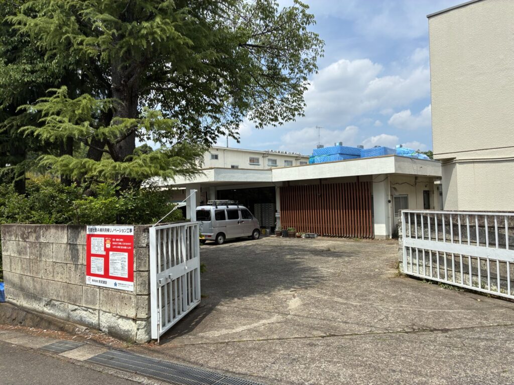 久敬社塾A棟共用棟リノベーション工事